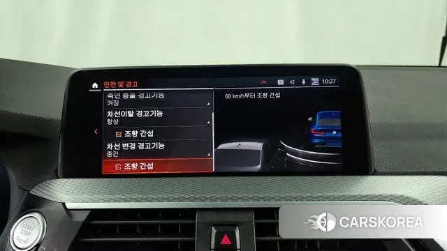 BMW X4 (G02) id 3484024 из Кореи 7