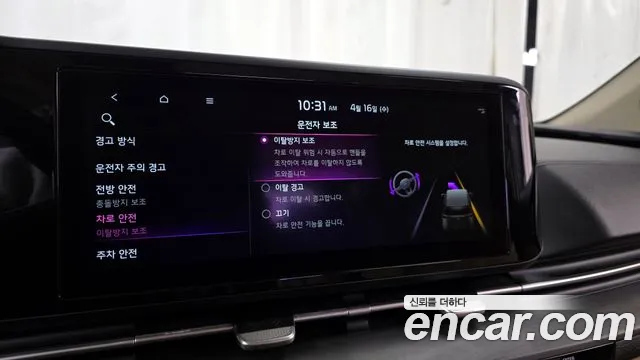 Kia Carnival 4th generation id 2630066 из Кореи 7