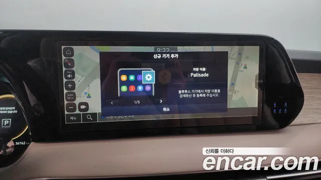 Hyundai The New Palisade id 2725041 из Кореи 7