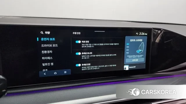 Hyundai Grandeur Hybrid (GN7) id 3576527 из Кореи 7