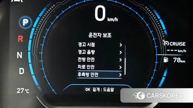 Hyundai Santa Fe TM id 4520577 из Кореи 7