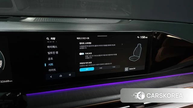Hyundai Grandeur Hybrid (GN7) id 4607847 из Кореи 7