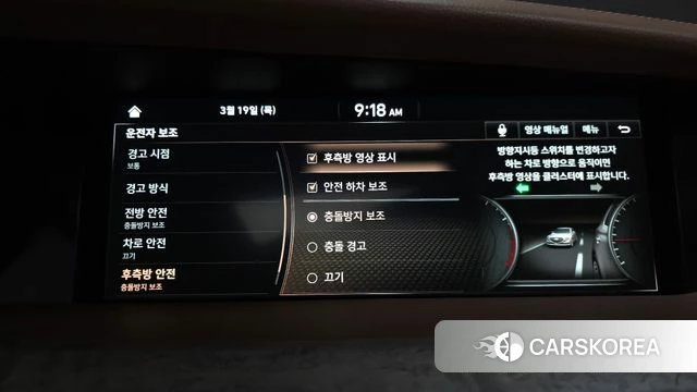 Genesis G90 id 3813721 из Кореи 7