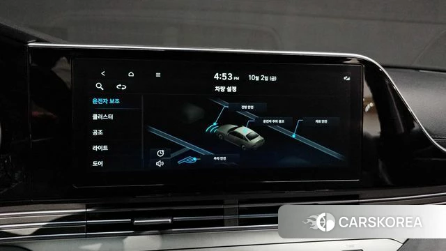 Hyundai The New Grandeur IG id 4943697 из Кореи 7