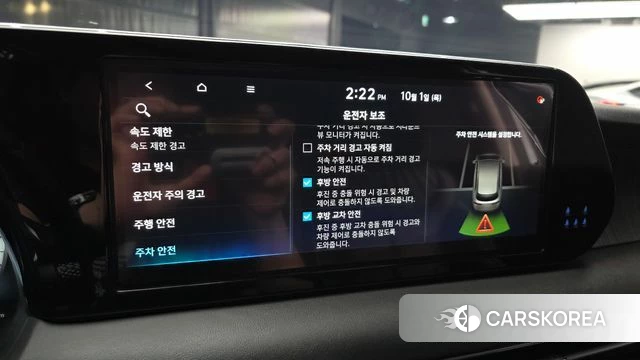 Hyundai The New Palisade id 4935056 из Кореи 7