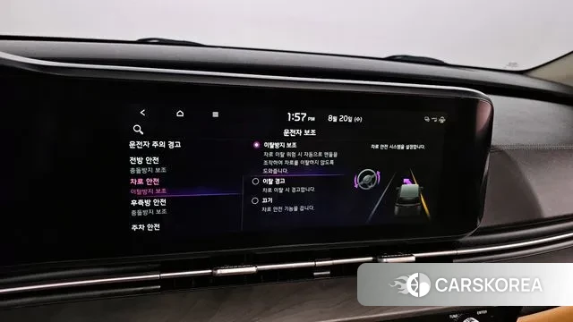 Kia Carnival 4th generation id 3054304 из Кореи 7