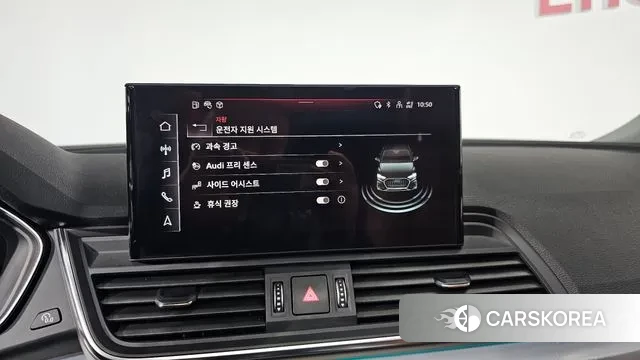 Audi Q5 (FY) id 3675568 из Кореи 7