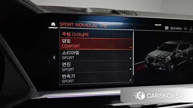 BMW X6 (G06) id 3670738 из Кореи 7