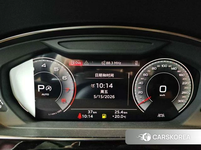 Audi A8 id 4329199 из Китая 7