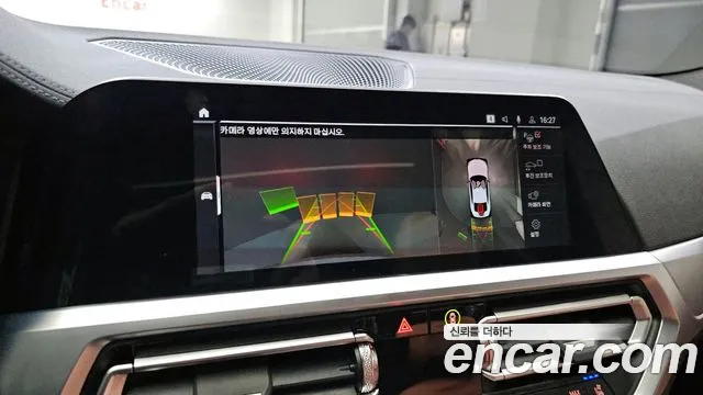 BMW 4 Series (G22) id 2739094 из Кореи 7