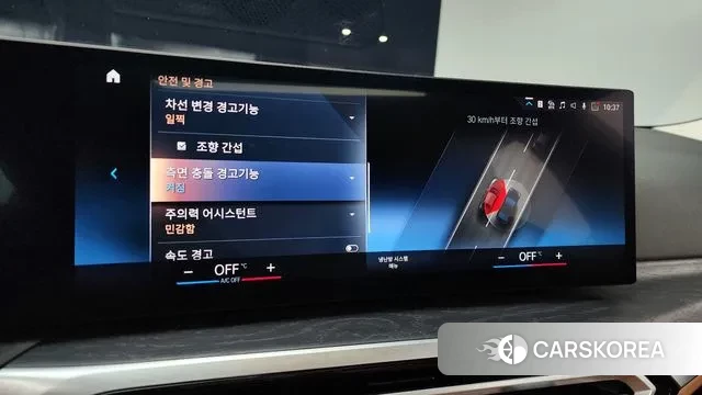 BMW 3 Series (G20) id 3410943 из Кореи 7