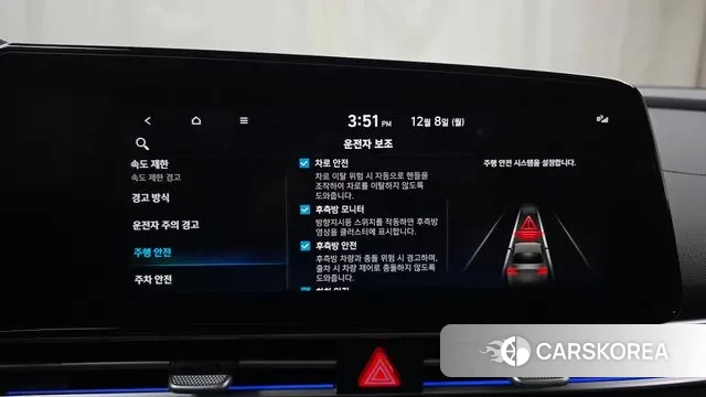 Hyundai The New Avante (CN7) id 3451987 из Кореи 7