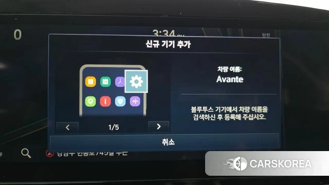Hyundai The New Avante (CN7) id 4589909 из Кореи 7