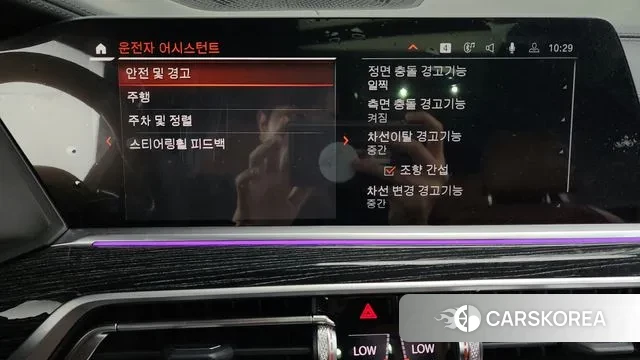 BMW X7 (G07) id 3011873 из Кореи 7