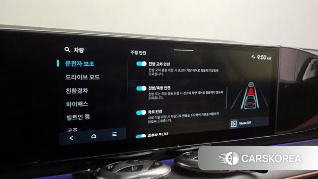 Hyundai Grandeur Hybrid (GN7) id 3770057 из Кореи 7