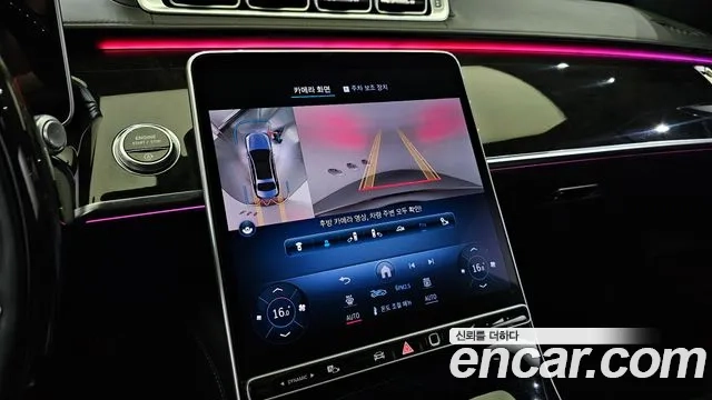 Mercedes-Benz S-Class W223 id 2921222 из Кореи 7