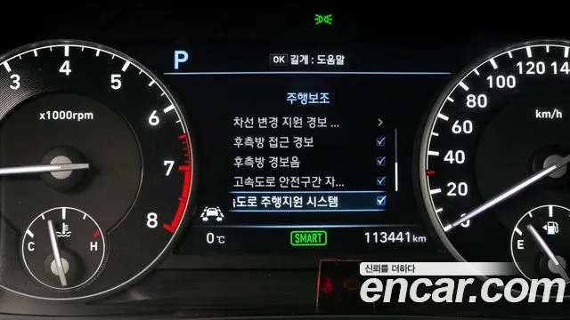 Genesis EQ900 id 2393751 из Кореи 7