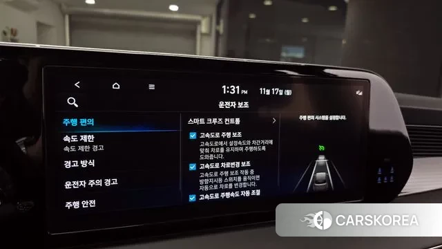 Hyundai The New Palisade id 3372890 из Кореи 7