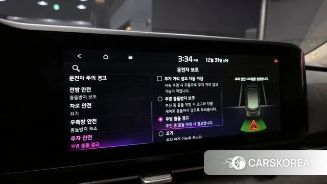 Kia Carnival 4th generation id 3534309 из Кореи 7