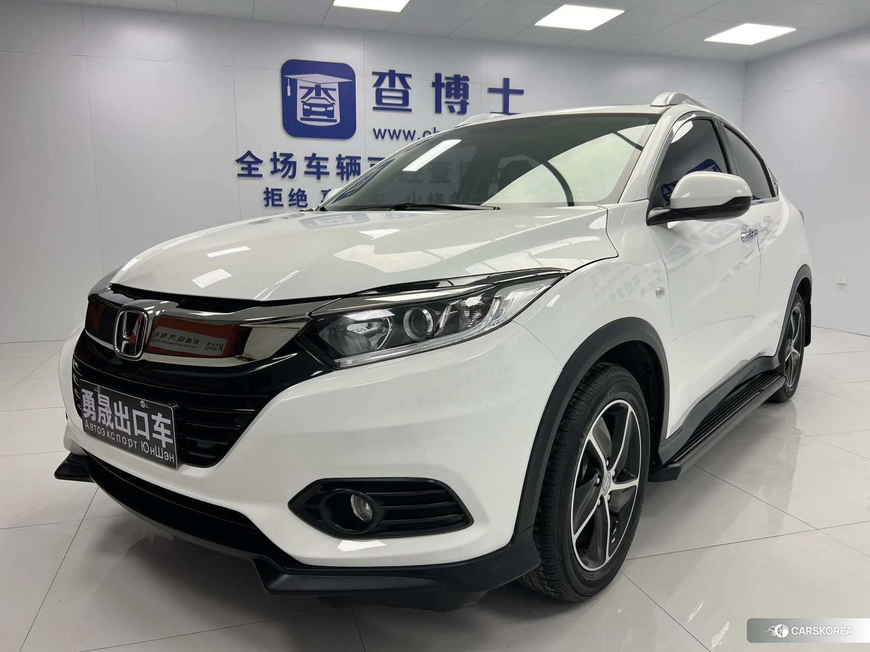 Honda Vezel id 4513642 из Китая 7
