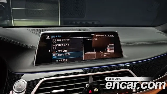 BMW 7 Series (G11) id 2881103 из Кореи 7