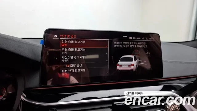 BMW 5 Series (G30) id 2874941 из Кореи 7