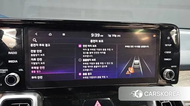 Kia Sorento 4th Generation id 3582739 из Кореи 7