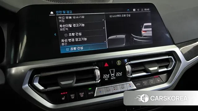 BMW 3 Series (G20) id 3366817 из Кореи 7