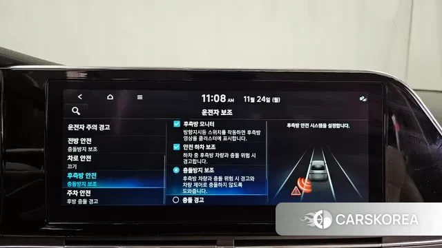 Hyundai The New Grandeur IG id 3401220 из Кореи 7