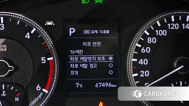 Hyundai Santa Fe TM id 3682375 из Кореи 7