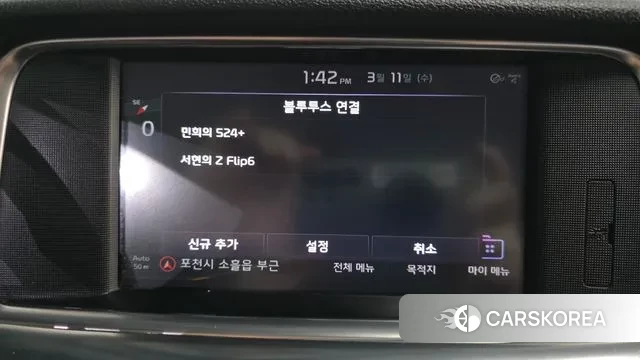 Kia The New K5 2nd generation id 3772895 из Кореи 7