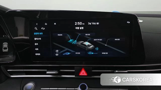 Hyundai Avante (CN7) id 3793727 из Кореи 7