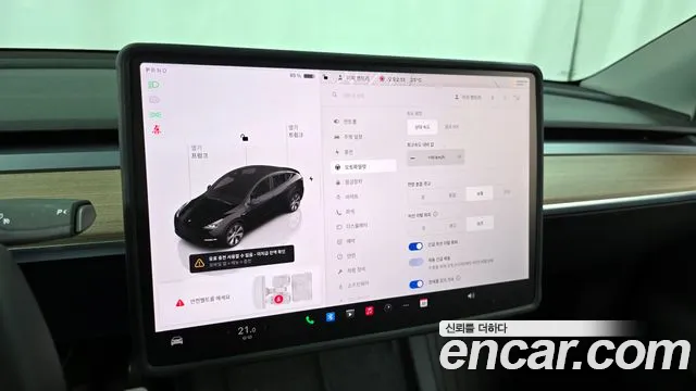 Tesla Model Y id 2654694 из Кореи 7