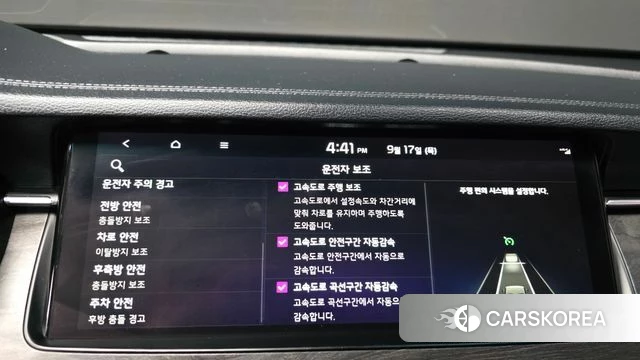Kia K7 Premier id 4873146 из Кореи 7