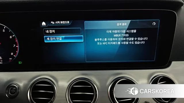 Mercedes-Benz E-Class W213 id 3037963 из Кореи 7