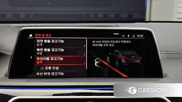 BMW 7 Series (G11) id 4849393 из Кореи 7