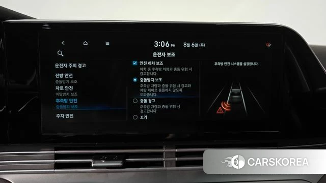 Hyundai The New Grandeur IG id 4671943 из Кореи 7