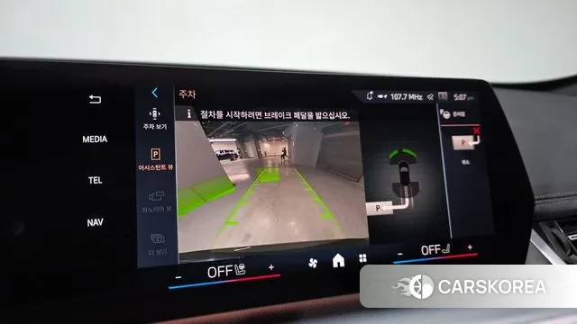 BMW X1 (U11) id 3633820 из Кореи 7