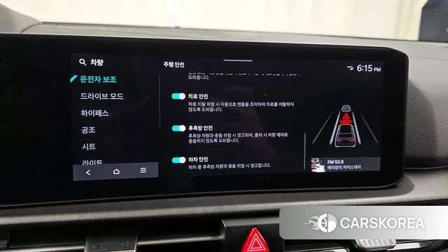 Kia The New Sportage 5th Generation id 3775890 из Кореи 7