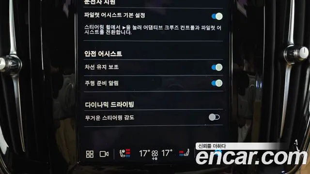 Volvo S90 id 2823128 из Кореи 7