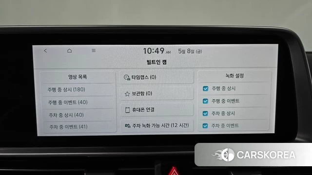 Hyundai Ionic 6 id 4292299 из Кореи 7
