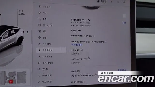 Tesla Model Y id 2874435 из Кореи 7