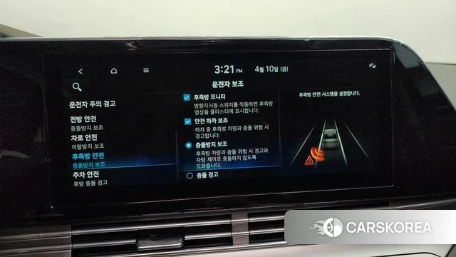 Hyundai The New Grandeur IG id 3916574 из Кореи 7