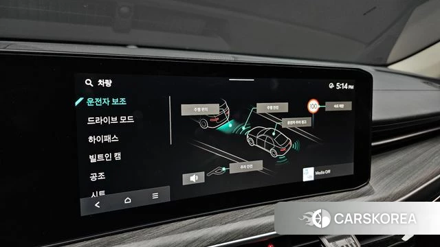 Kia The New K5 3rd generation id 4177841 из Кореи 7