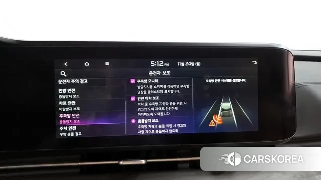 Kia Carnival 4th generation id 3400416 из Кореи 7