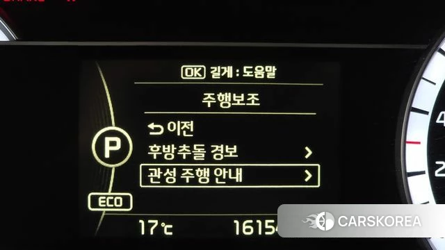 Kia Niro id 3879900 из Кореи 7