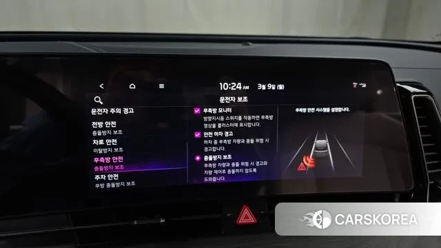 Kia Sportage 5th Generation id 3759173 из Кореи 7