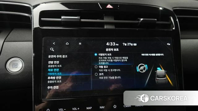 Hyundai All New Tucson id 4631213 из Кореи 7