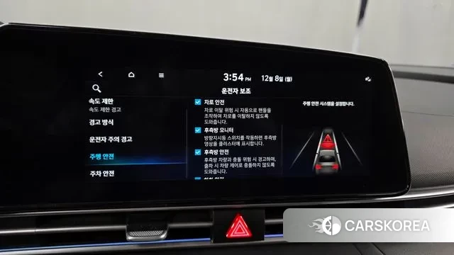 Hyundai The New Avante Hybrid (CN7) id 3452575 из Кореи 7