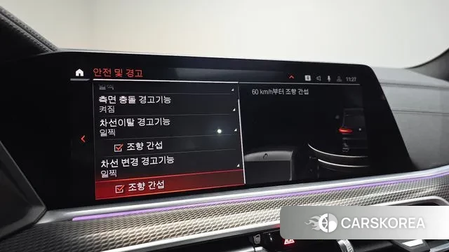 BMW X5 (G05) id 3545292 из Кореи 7